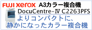 ¥¼¥í¥Ã¥¯¥¹ ¥«¥é¡¼Ê£¹çµ¡¡¡Docucentre C2260PFS