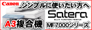 Canon��Υ���ʣ�絡��Satera MF7000���꡼��