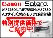 Canon¡¡¥³¥Ô¡¼Ê£¹çµ¡