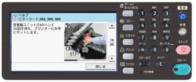 colordisplay