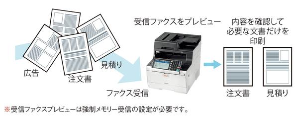 fax_preview