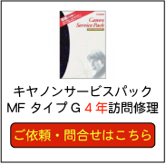 CSP MF-M ¥¿¥¤¥×G 4ǯˬÌ佤Íý