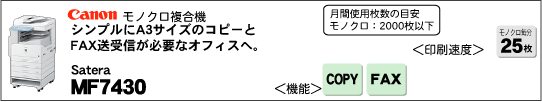 Canon ��Υ���ʣ�絡