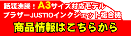 A3���顼���󥯥����å�ʣ�絡