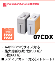 GBC�������å���