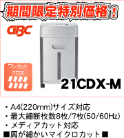 GBC�������å���