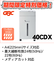 GBC�������å���