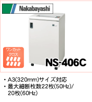 �ʥ��Х䥷 �����å���