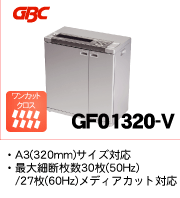 GBC�������å���