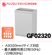 GBC �����å���