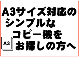 ¥³¥Ô¡¼µ¡ Ê£¹çµ¡¤Î¥µ¥¬¥¹