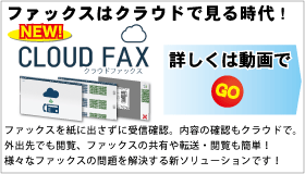CLOUDFAX