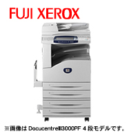 ゼロックス モノクロ複合機 DocuCentre-III 2000F 4段給紙モデル