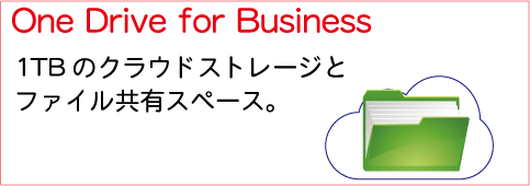 onedrive_for_business_w483