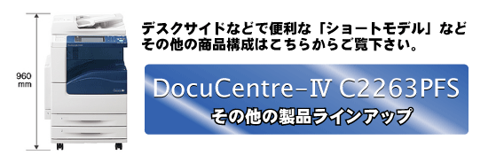 Docucentre��C2260PFS