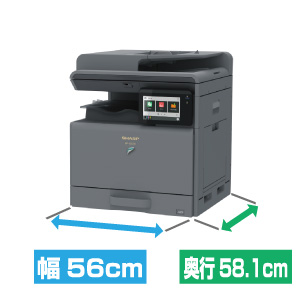 幅わずか56cmのコンパクト設計