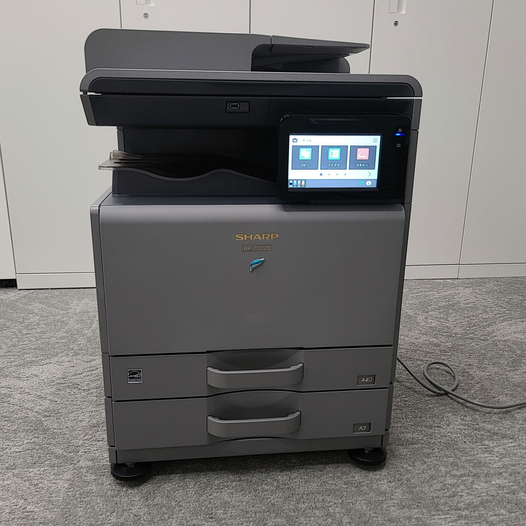 SHARP カラー複合機 導入事例1 BP-22C20 その1