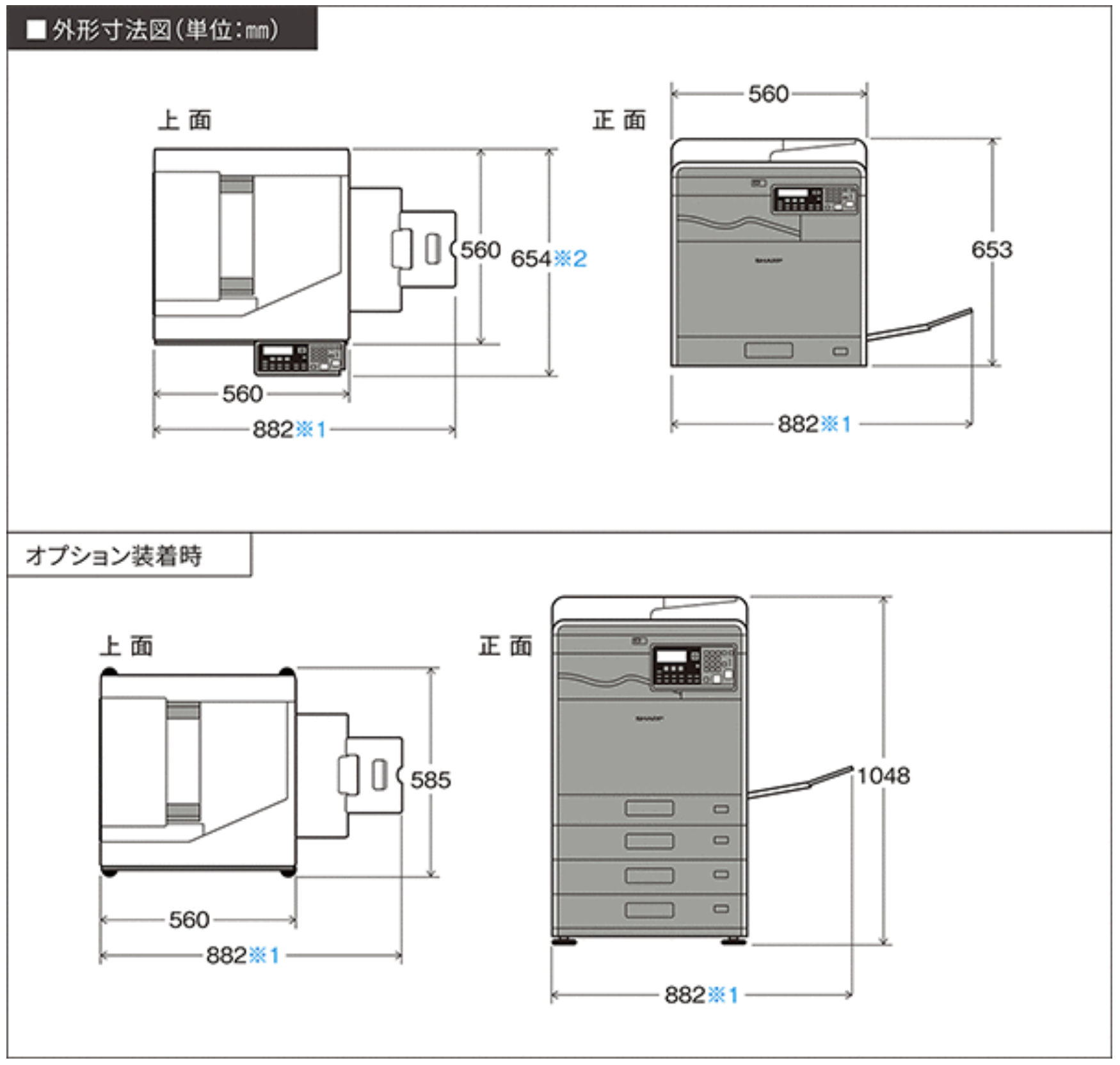 DX-20C20 外形寸法図