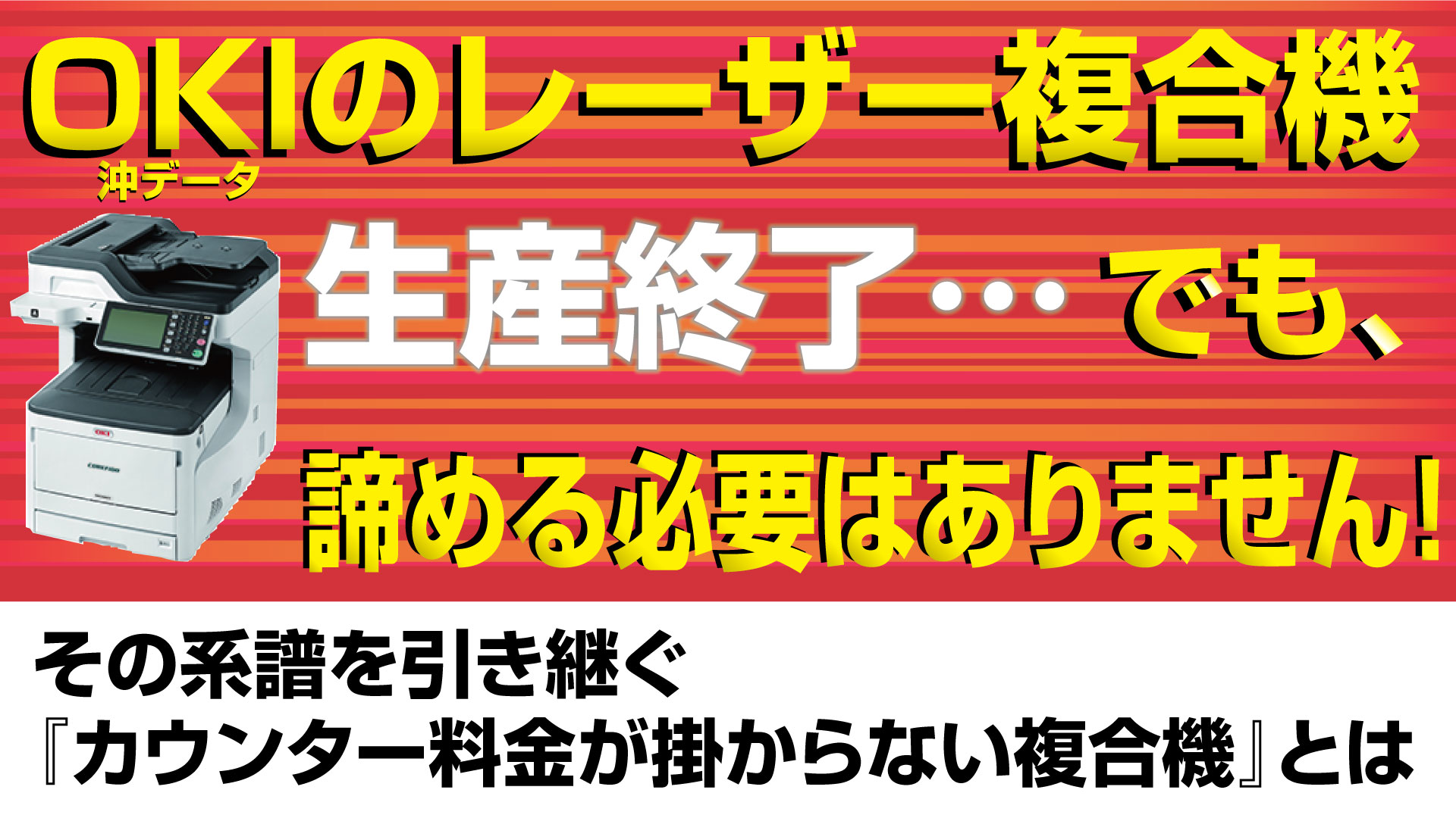 OKIΥ졼ʣ絡佪λ
