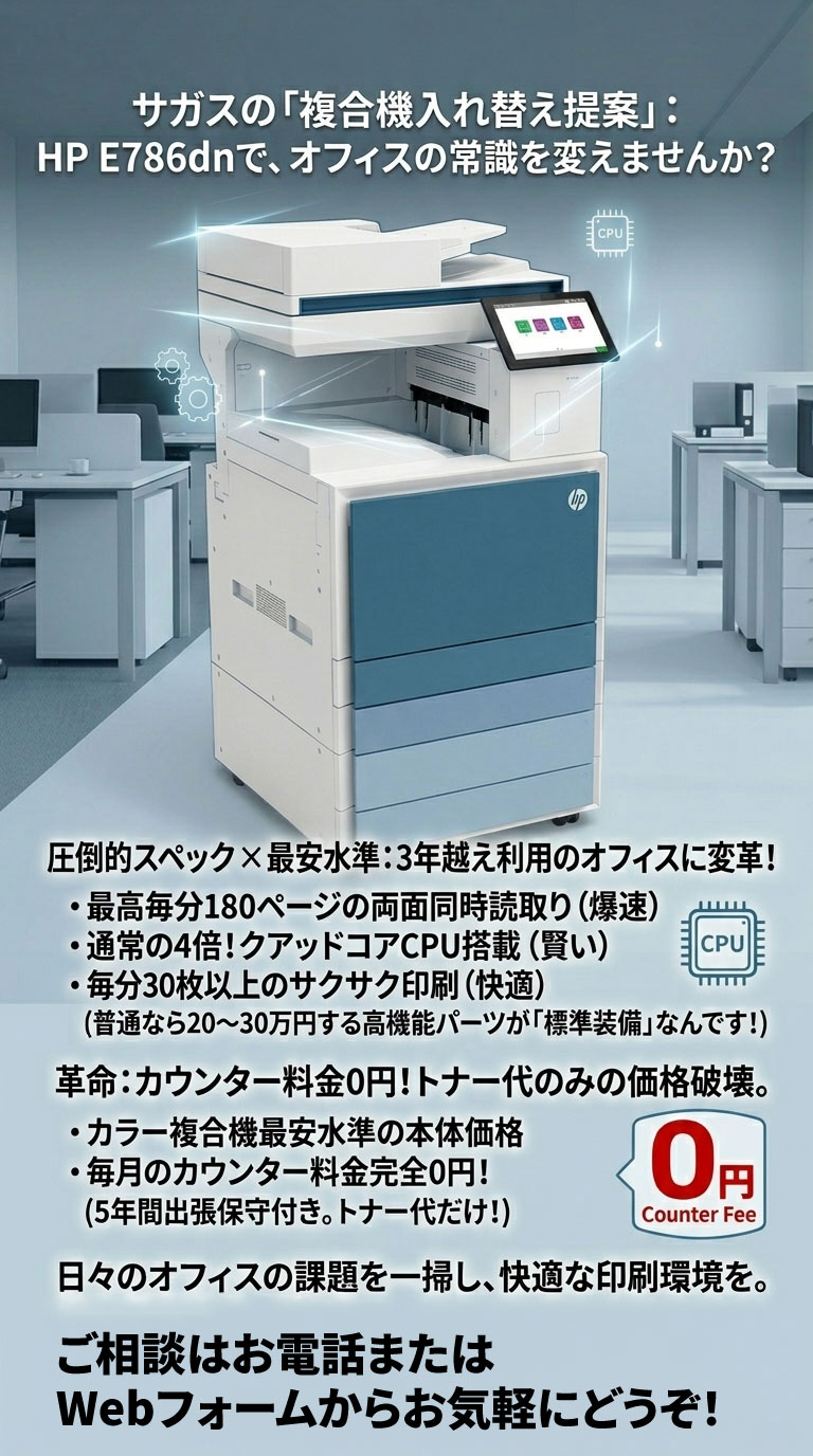 ʣ�絡�����ؤ��ޤ��󤫡�