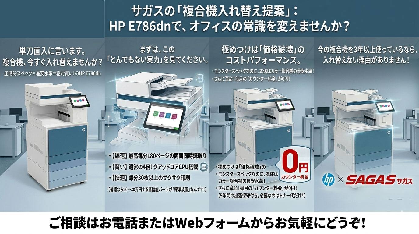 ʣ�絡�����ؤ��ޤ��󤫡�