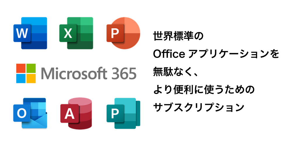 Microsoft 365