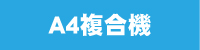 A4ʣ絡
