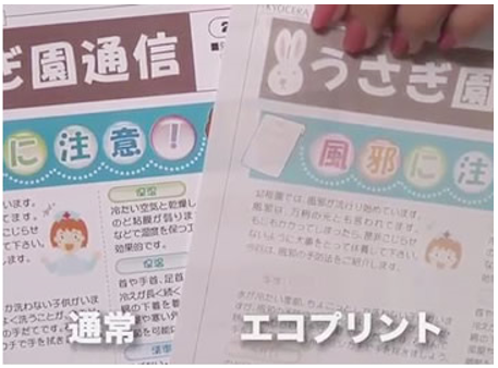 マルチコピー1