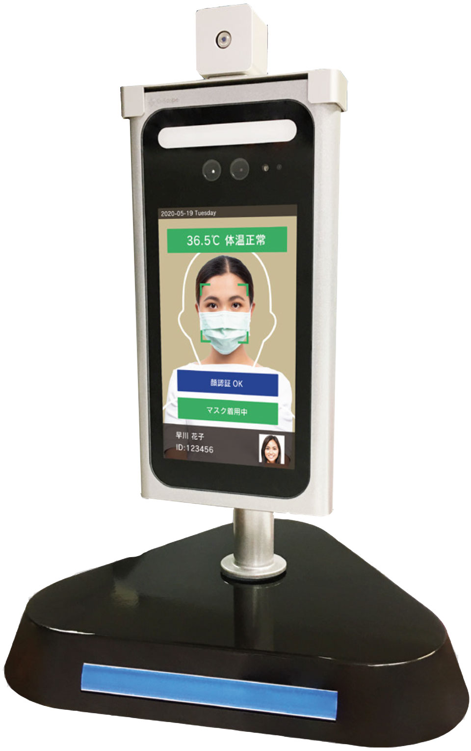 AI顔認識・非接触型検温機「X THERMO /エクスサーモ」（AI検温