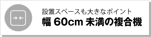 60cm̤A3顼ʣ絡