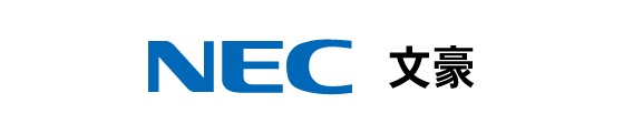 NEC ʸ