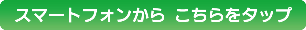 バナー