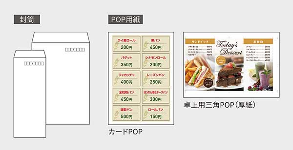 コピー機BP-22C20厚紙