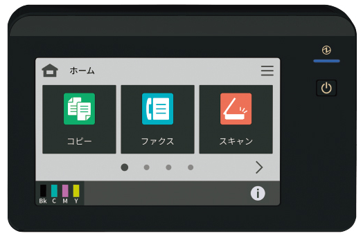 コピー機BP-22C20パネル