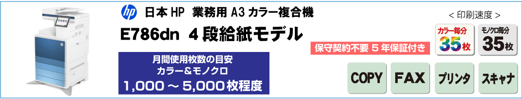 HP顼ʣ絡