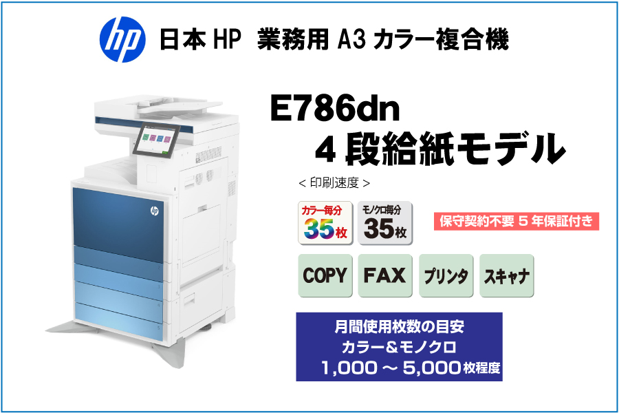HP顼ʣ絡