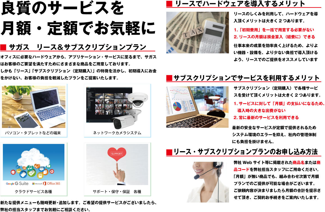 月額プラン 富士通 ノートパソコン Lifebook A579 Bx Core I5 65u 4gb 3台セット 5年修理保証付きプラン 月額基本セット スタンダードクラスwindows ノートpc 3台セット 5年修理保証付き ノートパソコン サガスecショップ 月額プラン 富士通 ノートパソコン Lifebook A579 Bx Core I5 65u 4gb 3台セット 5年修理保証付きプラン 月額基本セット スタンダードクラスwindows ノートpc 3台セット 5年修理保証付き ノートパソコン サガスecショップ