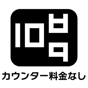 コピー機/複合機 | 購入・リースならサガス