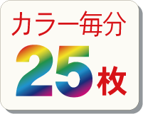 ʬ顼25