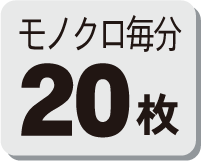 ʬΥ20