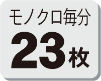 ʬΥ23