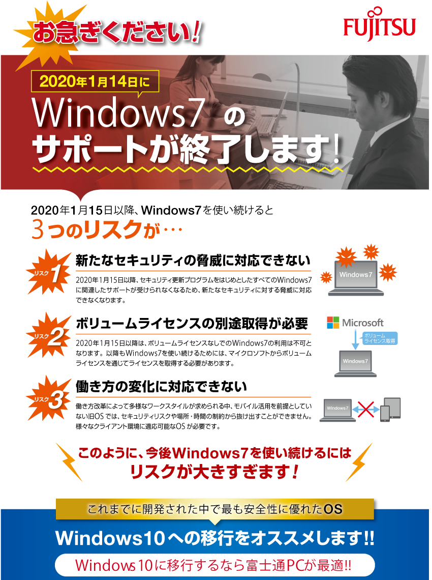 月額プラン 富士通 ノートパソコン Lifebook A579 Bx Core I5 65u 4gb 3台セット 5年修理保証付きプラン 月額基本セット スタンダードクラスwindows ノートpc 3台セット 5年修理保証付き ノートパソコン サガスecショップ 月額プラン 富士通 ノートパソコン Lifebook A579 Bx Core I5 65u 4gb 3台セット 5年修理保証付きプラン 月額基本セット スタンダードクラスwindows ノートpc 3台セット 5年修理保証付き ノートパソコン サガスecショップ