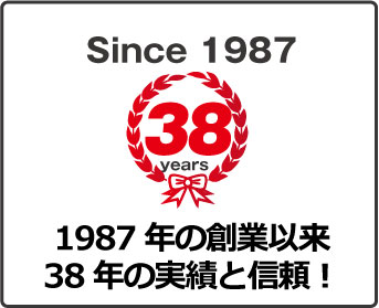 62ǯ϶Ȥ38ǯѤ줿˭٤ʷиǥݡ