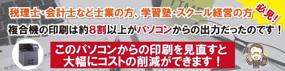 サガス ECショップ商品検索商品カテゴリーご利用案内サブスクリプションサービス日本最大級のオフィス機器販売店、サガスへようこそ! サガスおすすめ複合機情報最新ニュースお探しのコピー機が簡単に見つかる診断シミュレーションコピー機・複合機をご利用条件で絞り込みコピー機・複合機をご利用目的で絞り込みコピー機・複合機をメーカーで絞り込みサガスが選ばれる6つの理由コピー機/複合機の選び方当店で複合機を導入頂いたお客様の声お問い合わせから見積もり、納品実施までの流れ お気軽にご相談下さいサガス店舗情報サブスクリプションサービスこちらもおすすめ!!LION シュレッドギア 千嘉 senka25 SEN-25 楽どり搭載オリエンタル オフィスシュレッダー White Goat DH3109E-fc中小企業向けネットワークセキュリティ(UTM)ソリューション V80スタンダード 5年パッケージ(BP-X1CP/CheckPoint1530/CP1530)中小企業向けネットワークセキュリティ(UTM)ソリューション V80スタンダードWi-Fiモデル 無線タイプ 5年パッケージ(BP-X1CP/CheckPoint1530W)電話問合せ窓口:03-5577-5801