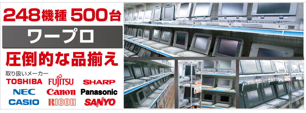 7/9フリマサイトで売却済み※※49 東芝 Core i5 430M メモリ4GB SSD128GB