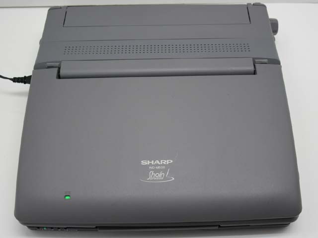 シャープ ワープロ 書院 WDM500 | 書院カラー液晶搭載普及機種