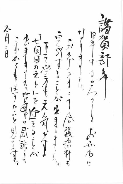 ��ɮ�Ǥ��������줿ǯ���