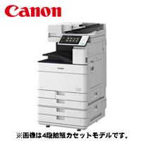 Canon カラー複合機 imageRUNNER ADVANCE C5560F III 2段給紙カセットモデル