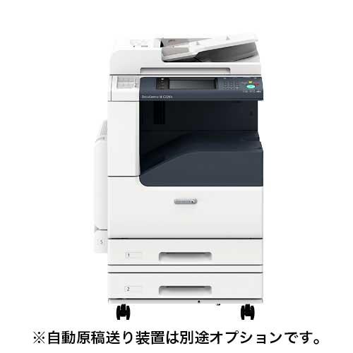 ゼロックス カラー複合機 DocuCentre-VI C2264 (Model-CP-2TS) 2段給紙ショートモデル