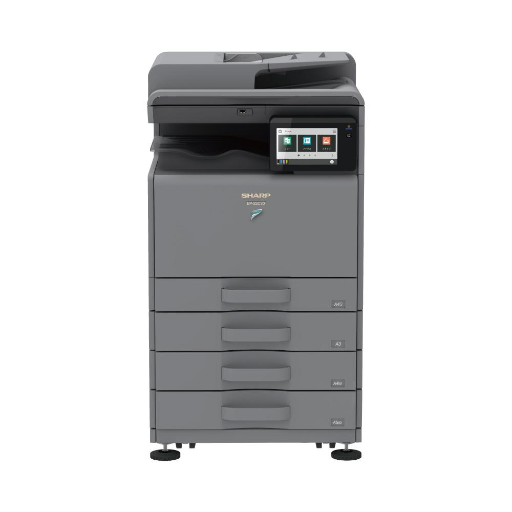 シャープ A3カラー複合機 BP-22C20 4段給紙カセットモデル